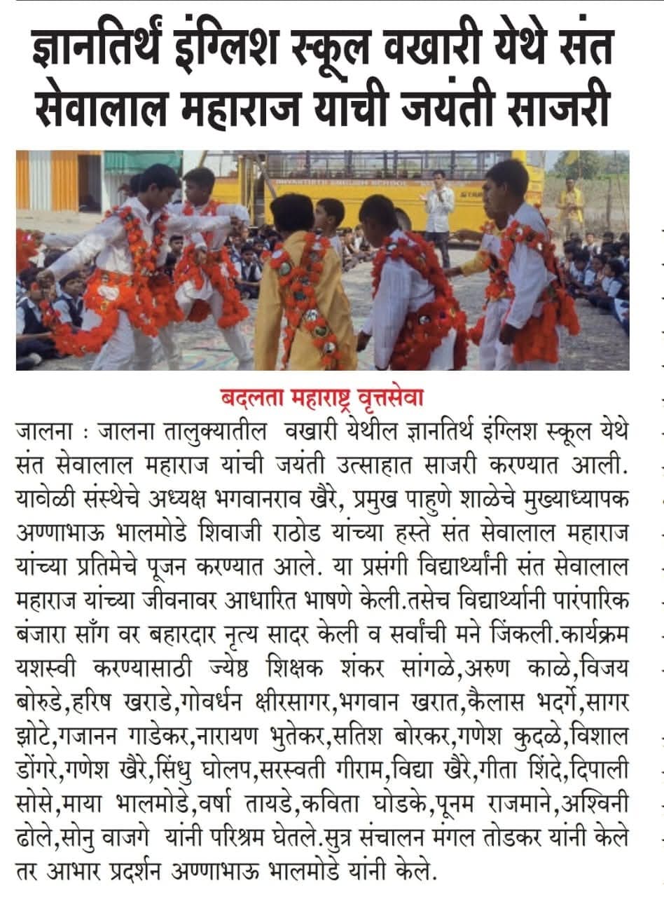 press image